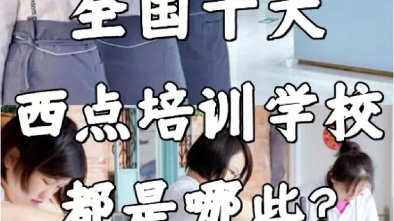 企业培训平台考勤考试功能：如何实现高效管理