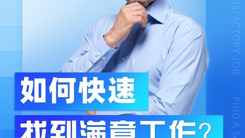 消防工程师考试，通过率排名背后的真相**