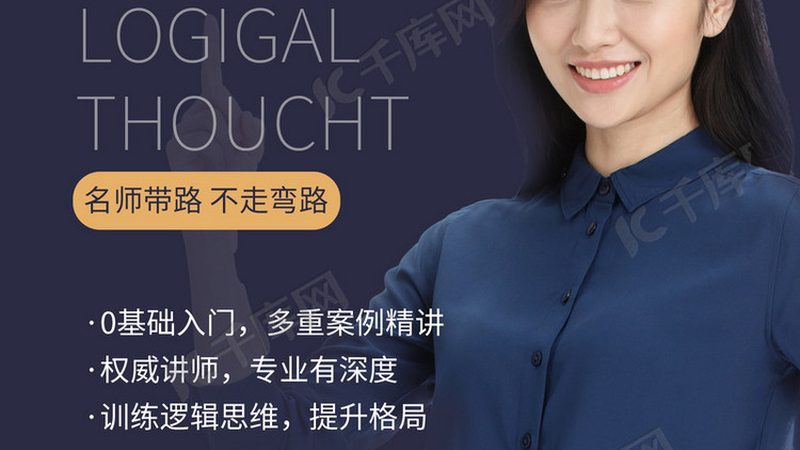 Python线上少儿编程课程对比