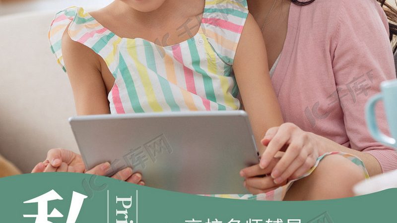 教师资格证协议班“保过”真相揭秘