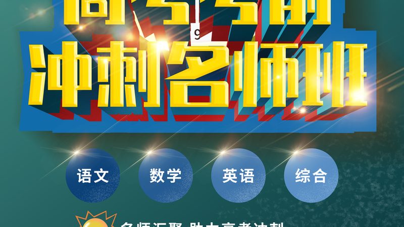 技能培训费用：揭秘影响价格的关键因素