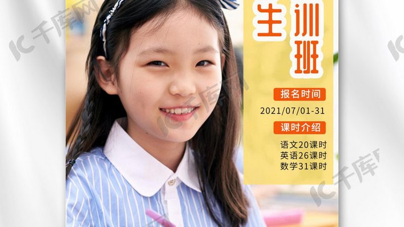 如何选择靠谱的成人教育机构：关键要素与误区解析