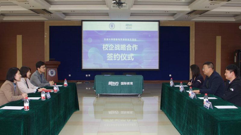 企业培训行业：揭秘前十名机构背后的真实对比