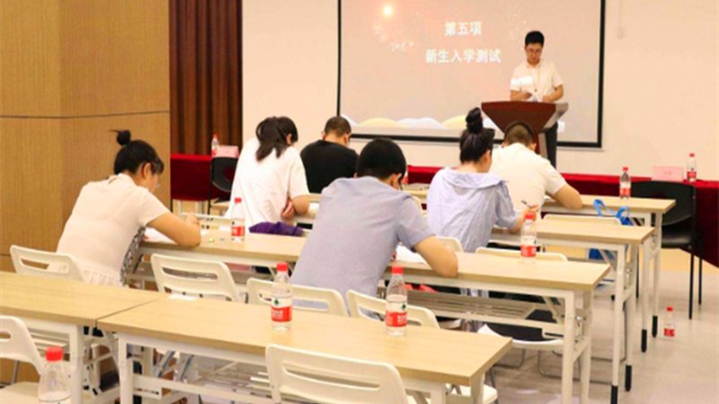 自考本科拿证时间最短的学校