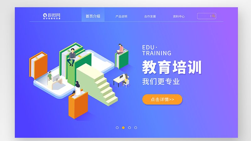 职业培训机构排行榜背后的考量因素
