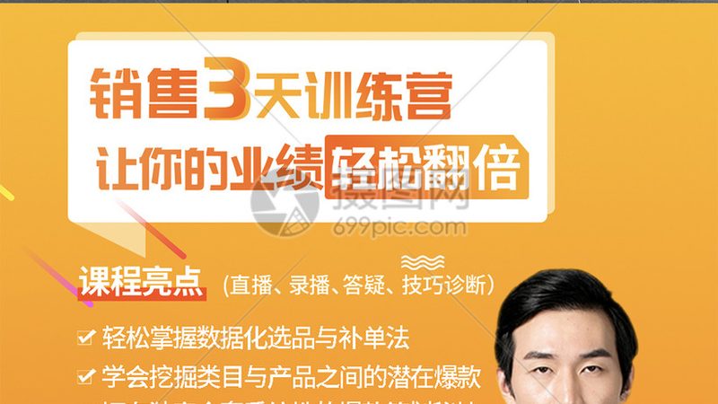 内训师培训方法：探寻提升师资力量的有效途径