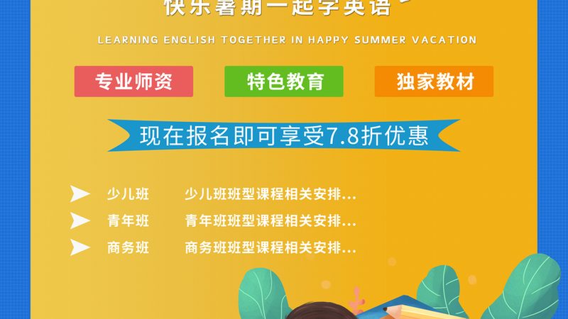手工焊与自动焊：教学与区别解析