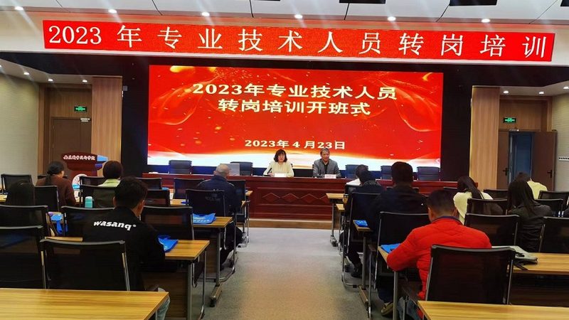 成人职业教育在线教育细分市场：趋势与挑战并存